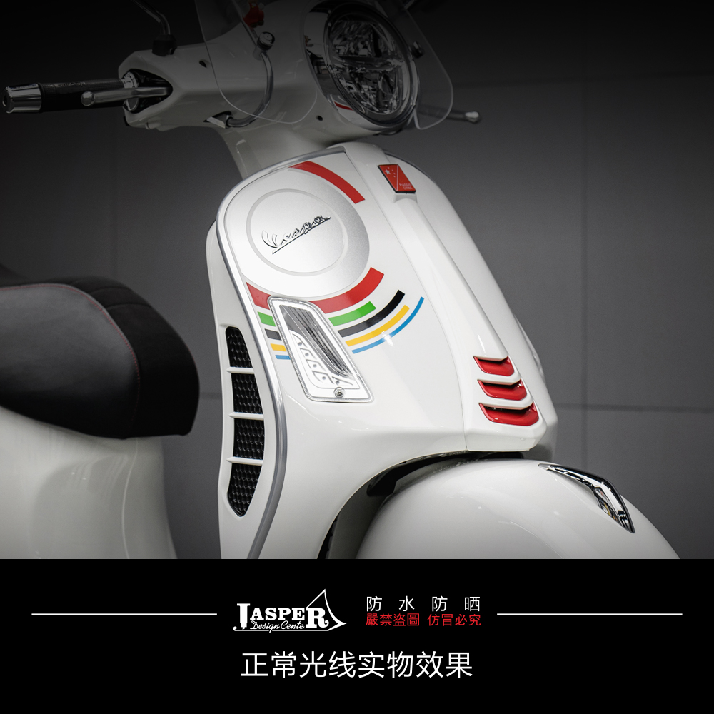 vespa摩托车维斯帕改装