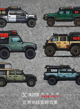 B132新款越野皮卡4X4攀爬车反光贴纸系列复古卡通大脚车怀旧卡车