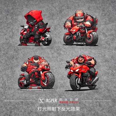 摩托车贴纸拉花川崎杜卡迪