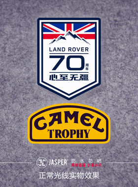 S095 新款路虎卫士发现4揽胜70周年纪念反光贴纸拉花越野穿越