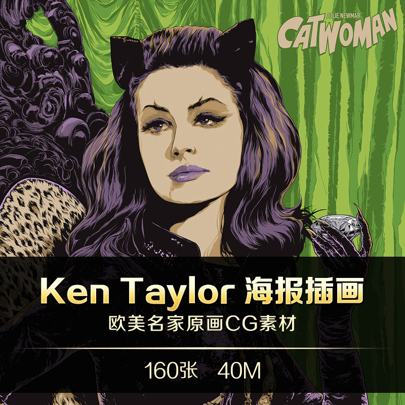 ken taylor艺术cg插画电影海报设计哥特风格手绘美术资料参考素材