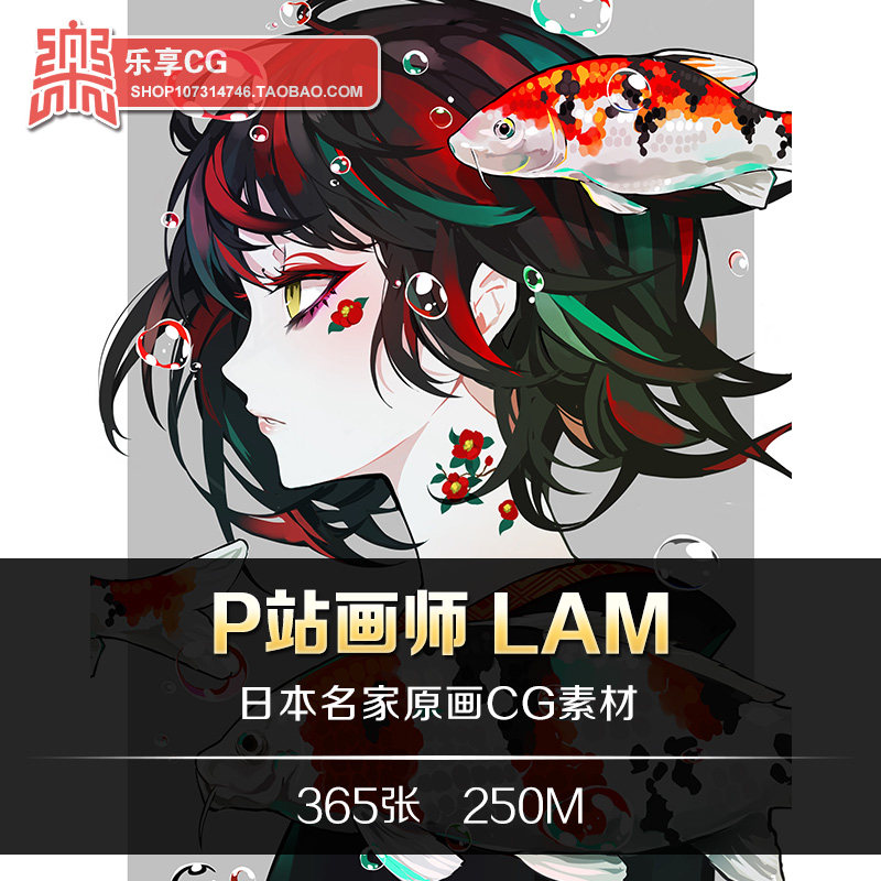 p站日本画师lam ramdayo1122 绚丽cg人物插画美术参考资料素材