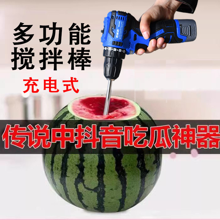打西瓜汁神器电钻搅拌器无线充电美发染膏芝麻酱莲子粥搅拌机打蛋