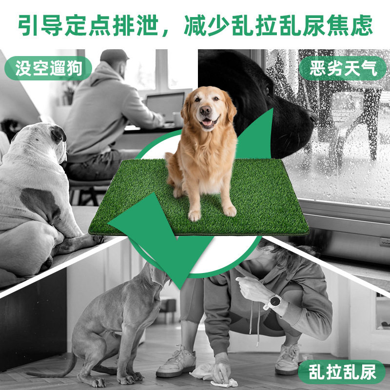 宠物仿真草坪垫狗狗猫咪玩耍抓挠可洗厕所假草皮尿垫定点排泄训练