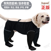 靴防脏防溅水防化雪剂冻伤中大型犬雨鞋 宠物狗狗鞋 子防尘裤 护脚套