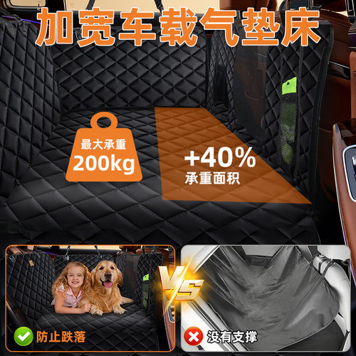 宠物车载垫汽车后排防抓防咬狗窝