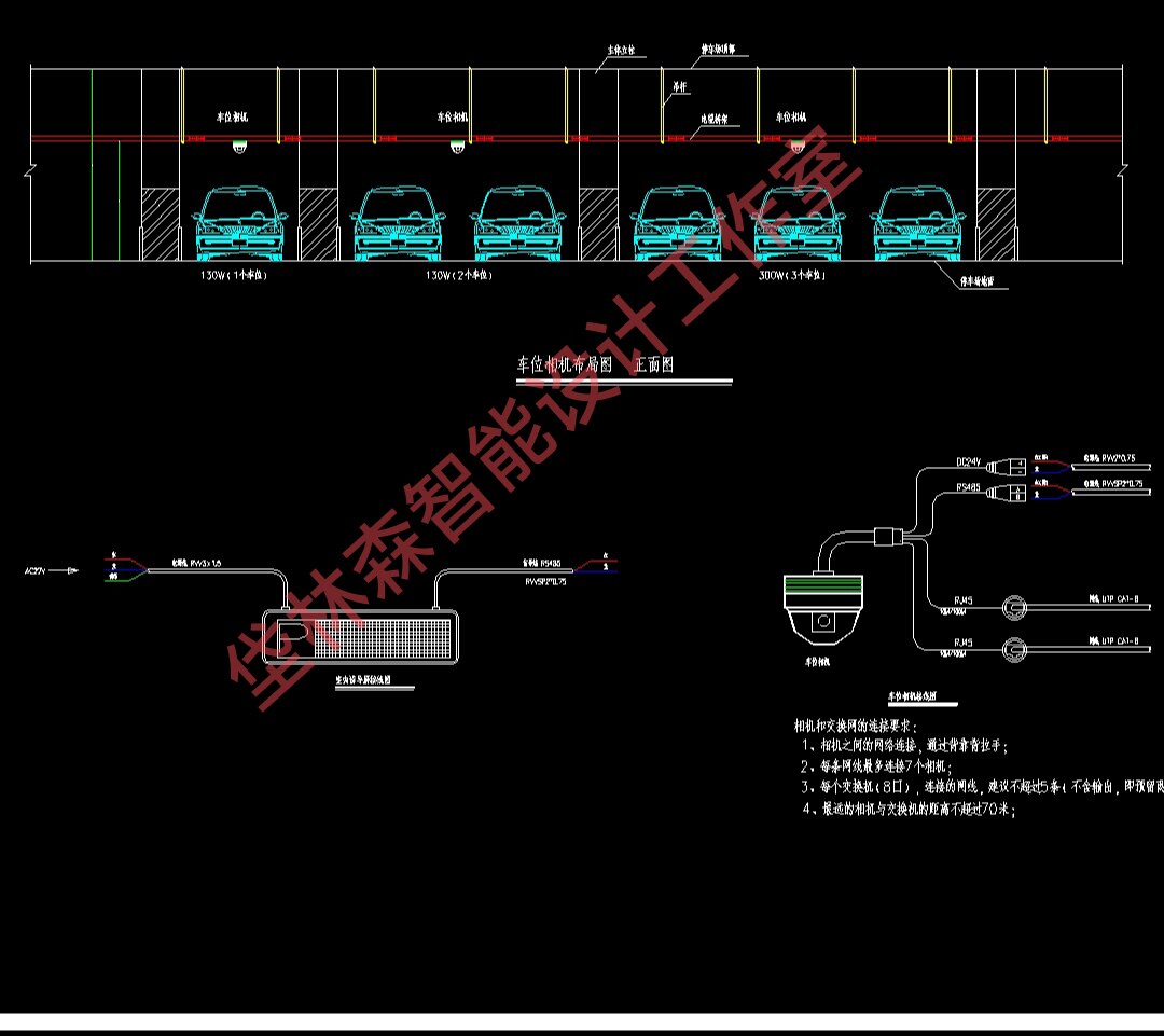 地下室车位引导系统地下车库车位反向寻车系统cad图纸深化设计