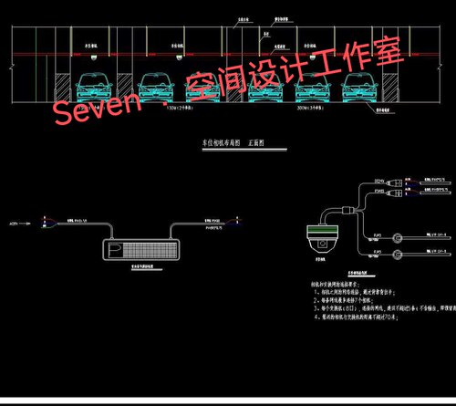 地下车库车位引导系统智能车库车位反向寻车系统CAD图纸深化设计
