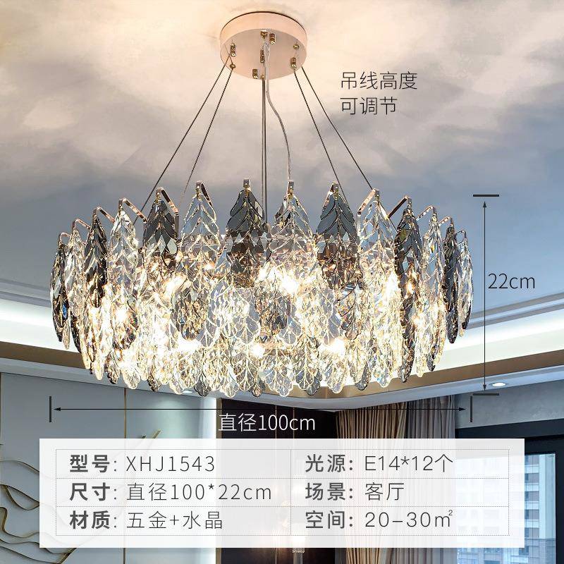 后现代客厅灯简约现代大气轻奢水晶吊灯灯具组合全屋套餐新款