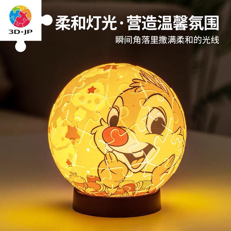 3D-JP 입체 라이트 볼 퍼즐 61 피스 따뜻한 침대등 면사자 행운 소 고양이 J1131 3DJP