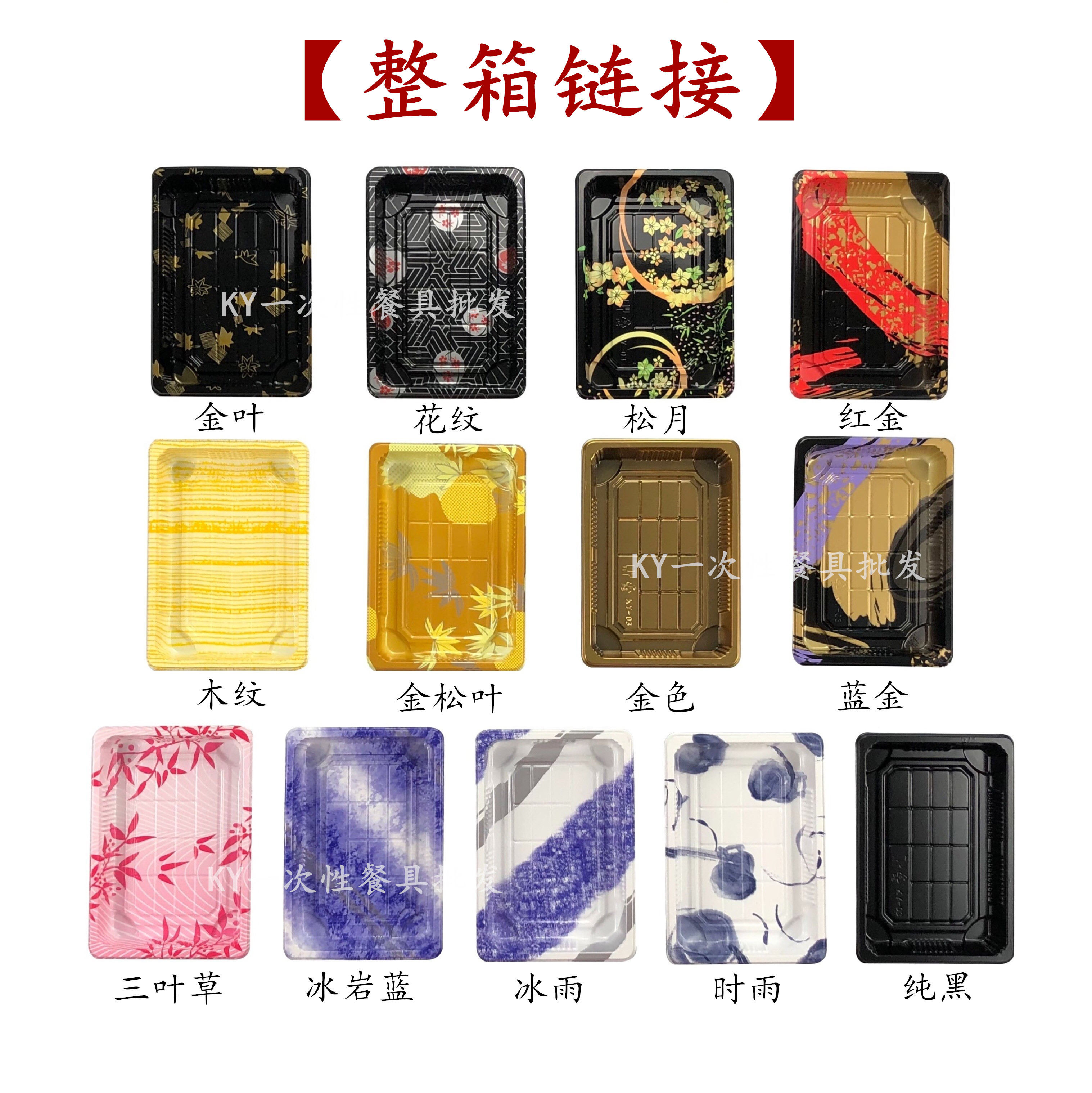 【整箱链接】拍下备注花色一次