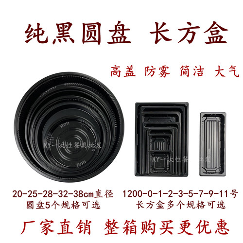 透明加厚带盖紫菜包饭寿司盒