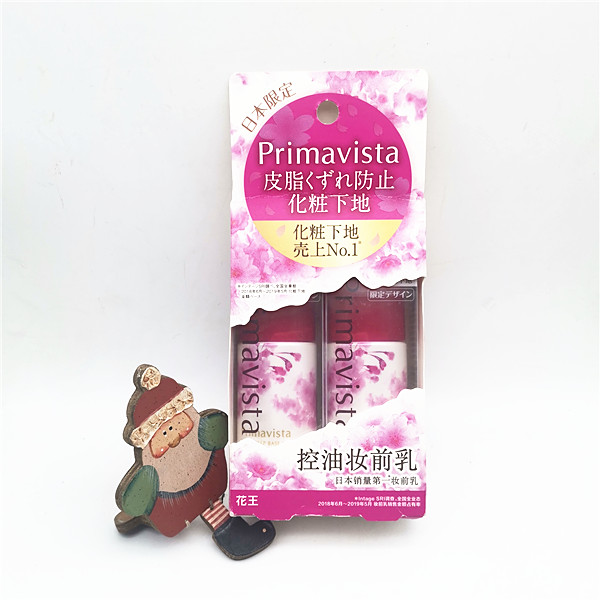 日本本土花王Sofina/苏菲娜/索菲娜防晒隔离妆前乳樱花限定版25ml