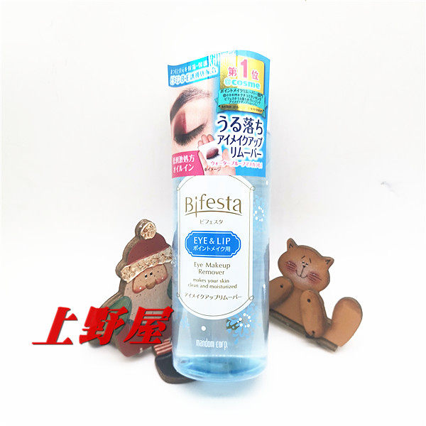 日本本土bifesta缤若诗曼丹眼唇卸妆液水油分离乳化无刺激145ml