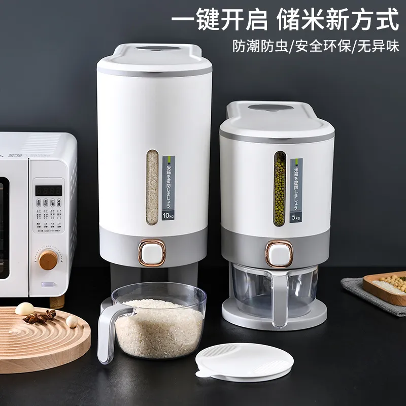 家用密封可视防潮米面存储箱子多功能厨房五谷杂粮米箱大容量米缸