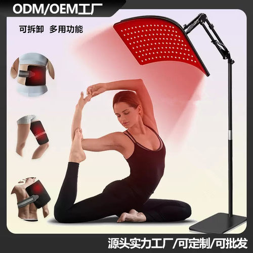 红外光LED大排灯家用美容院660nm+850nm光谱仪带支架红光理疗灯