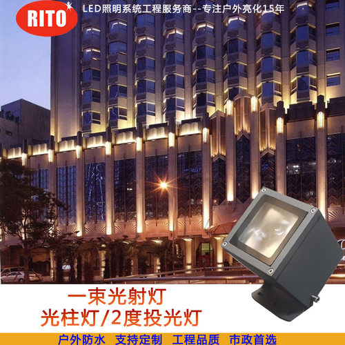 led一束光射灯聚光户外防水亮化罗马柱洗墙灯投射灯庭院太阳能灯
