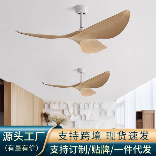 2026新款餐厅工业风扇美式复古变频吊顶电风扇北欧大风力风扇吊扇