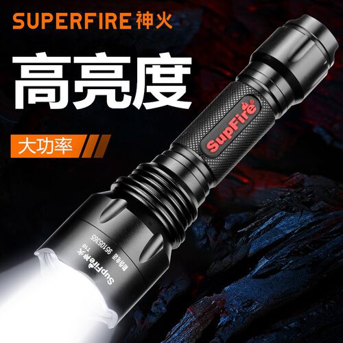 厂家直销正品神火T10超亮强光远射充电户外家用耐用LED便携手电筒