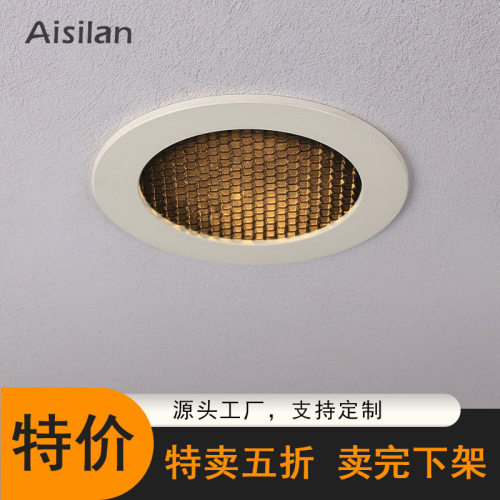 爱斯兰 天花射灯LED7w嵌入式COB开孔天花灯床头客厅防眩光筒灯