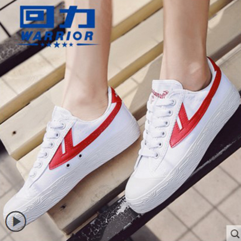 回力正品经典男女鞋复古情侣低帮运动休闲帆布小白鞋平底学生板鞋,流行男鞋,帆布鞋,淘宝优惠券,粉丝福利购,淘宝优惠卷