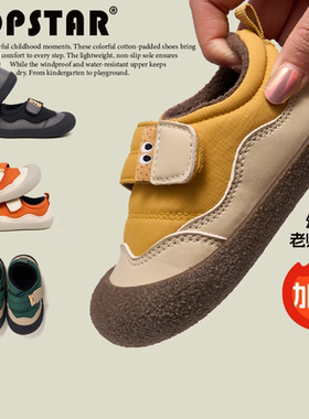 TOPSTAR儿童棉鞋女童冬季宝宝靴子加绒保暖防滑加厚男童棉鞋