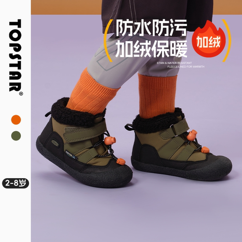 儿童雪地靴保暖宝宝棉鞋