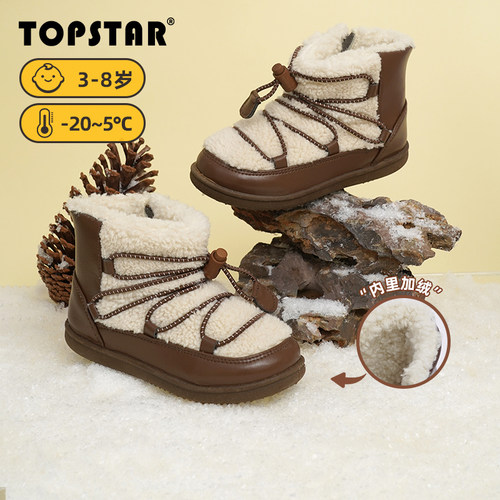 TOPSTAR儿童冬季雪地靴