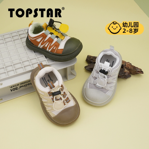 TOPSTAR休闲儿童抽绳运动鞋
