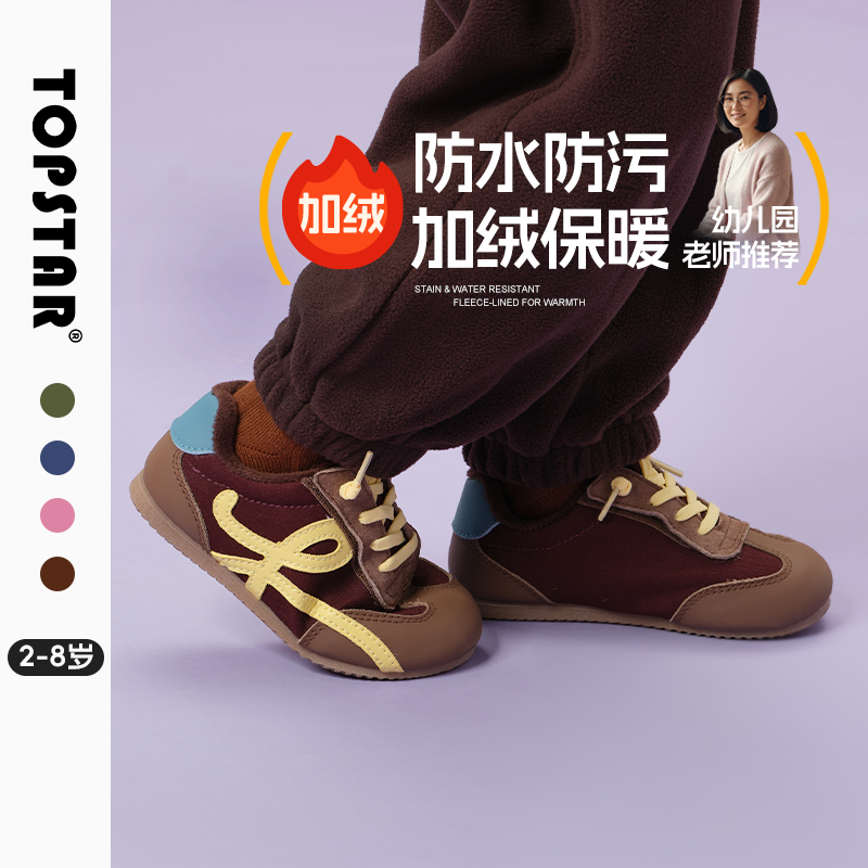 儿童棉鞋宝宝加绒鞋男童防泼水