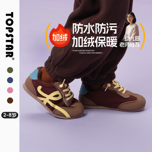 儿童棉鞋宝宝加绒鞋男童防泼水