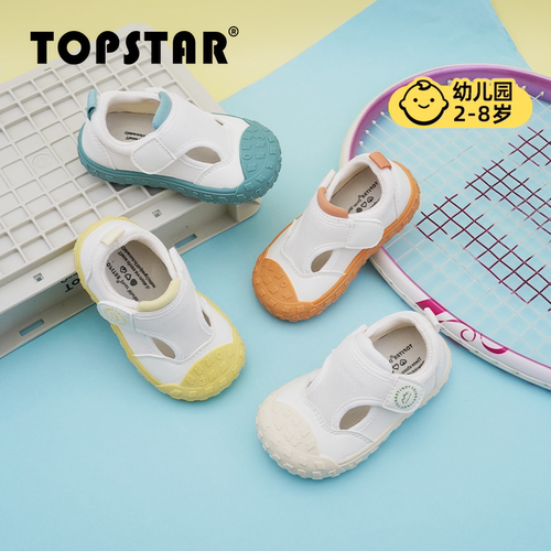 【新品】TOPSTAR儿童凉鞋透气女宝网鞋魔术贴男童单鞋宝宝鞋子