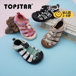 【新品】TOPSTAR儿童凉鞋山系女宝户外鞋包头男童运动溯溪鞋