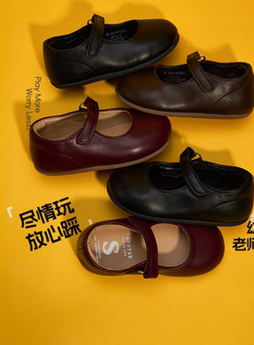 TOPSTAR儿童软底防滑小黑鞋