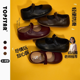 【秋季】TOPSTAR儿童小皮鞋软底男童小黑鞋复古女童幼儿园室内鞋