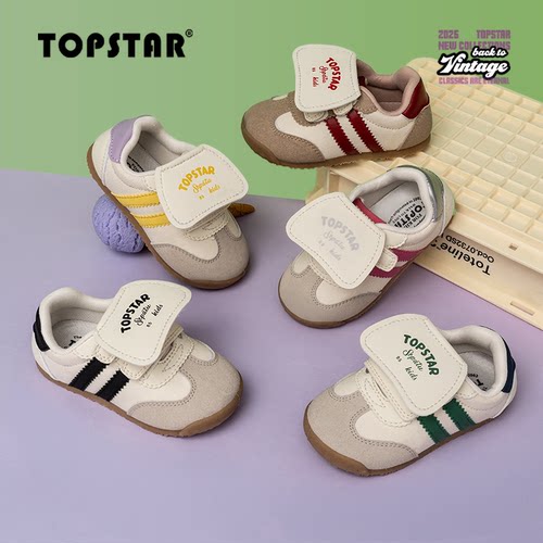 【春新品】TOPSTAR儿童运动鞋男童休闲板鞋女童软底防滑德训鞋