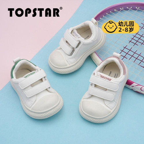 TOPSTAR儿童百搭魔术贴运动鞋