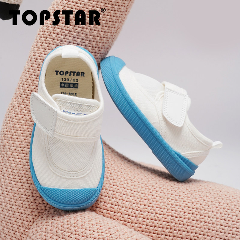 小白鞋幼儿园室内鞋TOPSTAR