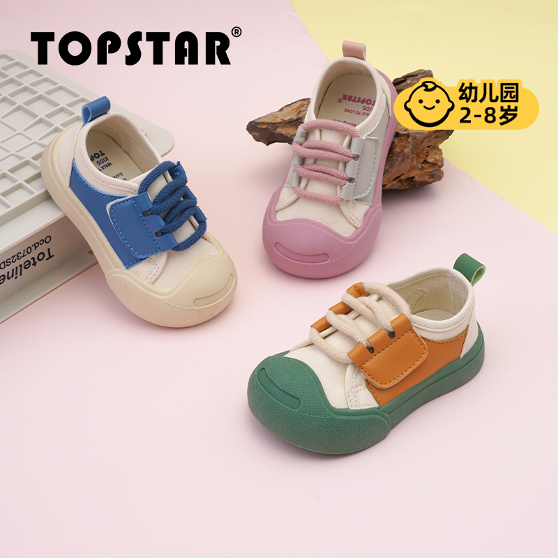 TOPSTAR夏季兒童魔術貼帆布鞋
