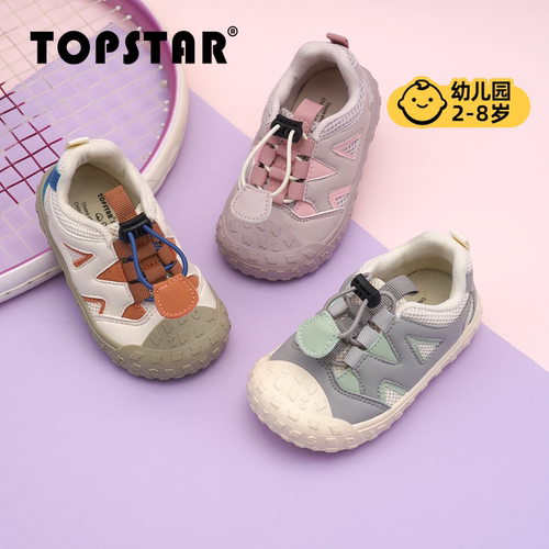 TOPSTAR儿童弹力绳透气运动鞋