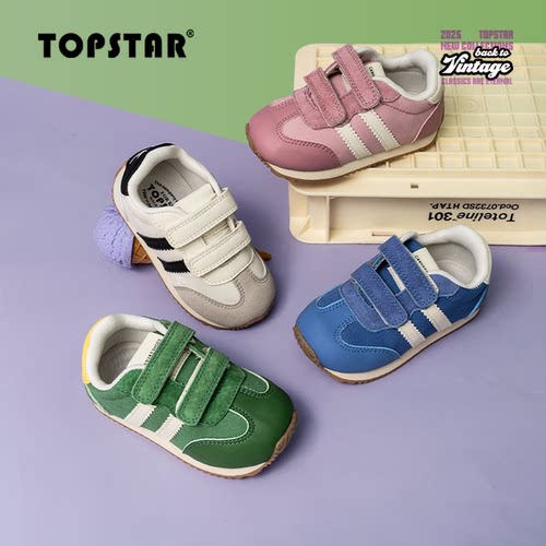 【春新品】TOPSTAR儿童运动鞋经典男童防滑阿甘鞋女童休闲户外鞋