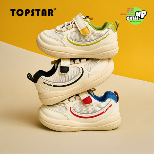 TOPSTAR儿童户外休闲运动鞋