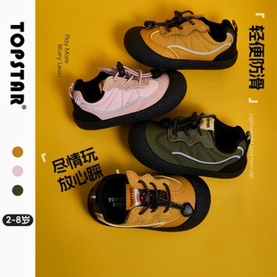 TOPSTAR儿童运动鞋秋季女童休闲户外鞋男童复古时尚德训板鞋