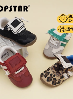 【新品】TOPSTAR儿童运动鞋男童阿甘鞋宝宝红色鞋女童德训鞋