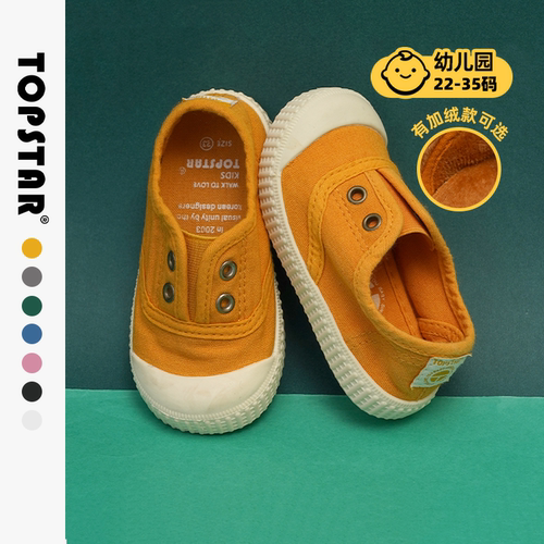 TOPSTAR儿童帆布鞋男童小白鞋幼儿园室内鞋女童秋季软底宝宝布鞋