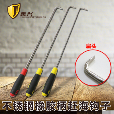 集兴牌304不锈钢扁头钩子