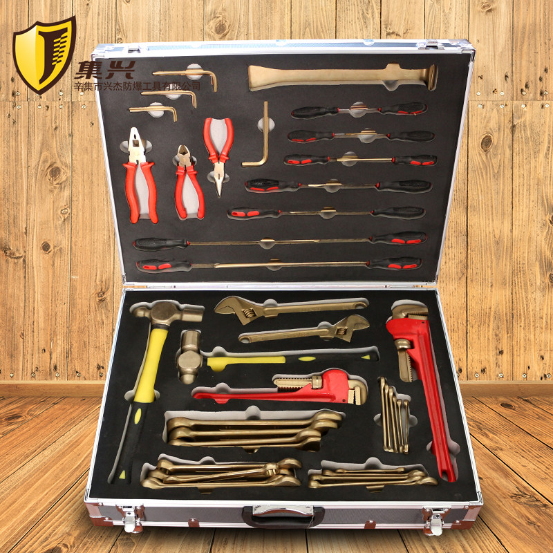 防爆组合工具（56件套）、防爆组合套装、防爆工具套装  组合包邮