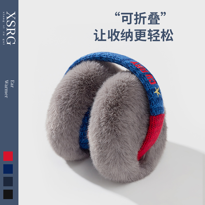 冬季数字中性耳罩可折叠