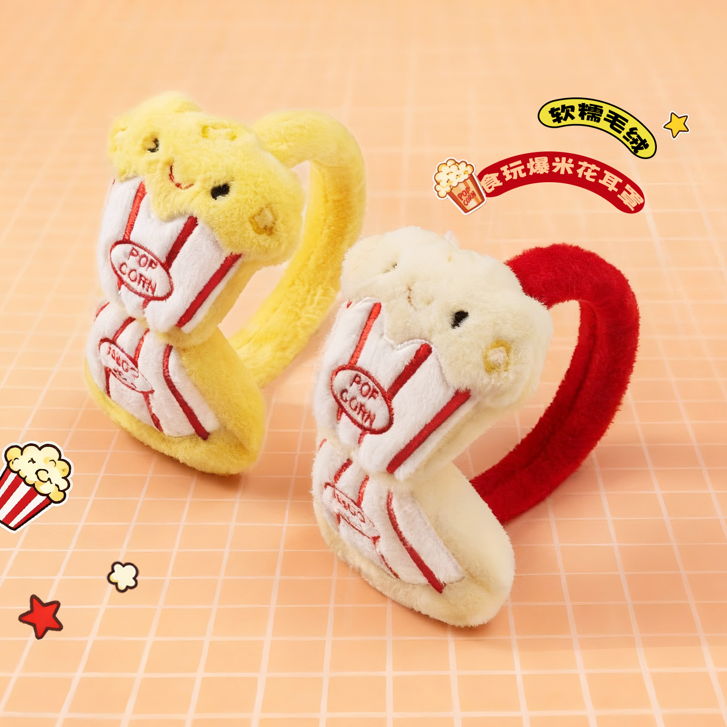 可爱护耳毛绒耳罩女冬季保暖防风