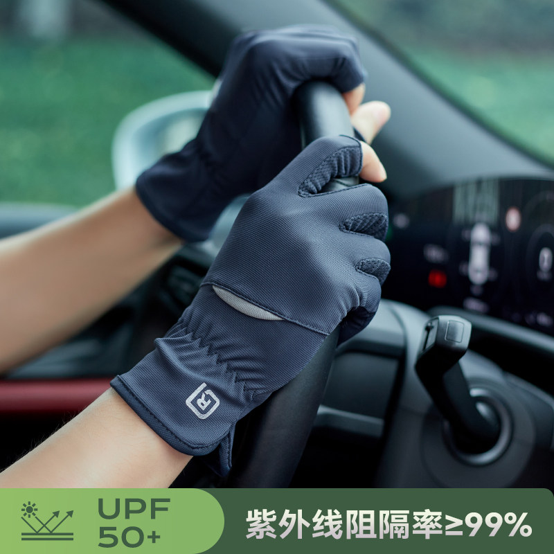 露二指冰丝防晒手套男夏季薄款透气开车骑行防滑防紫外线漏指触屏,服饰配件/皮带/帽子/围巾,手套,淘宝优惠券,粉丝福利购,淘宝优惠卷